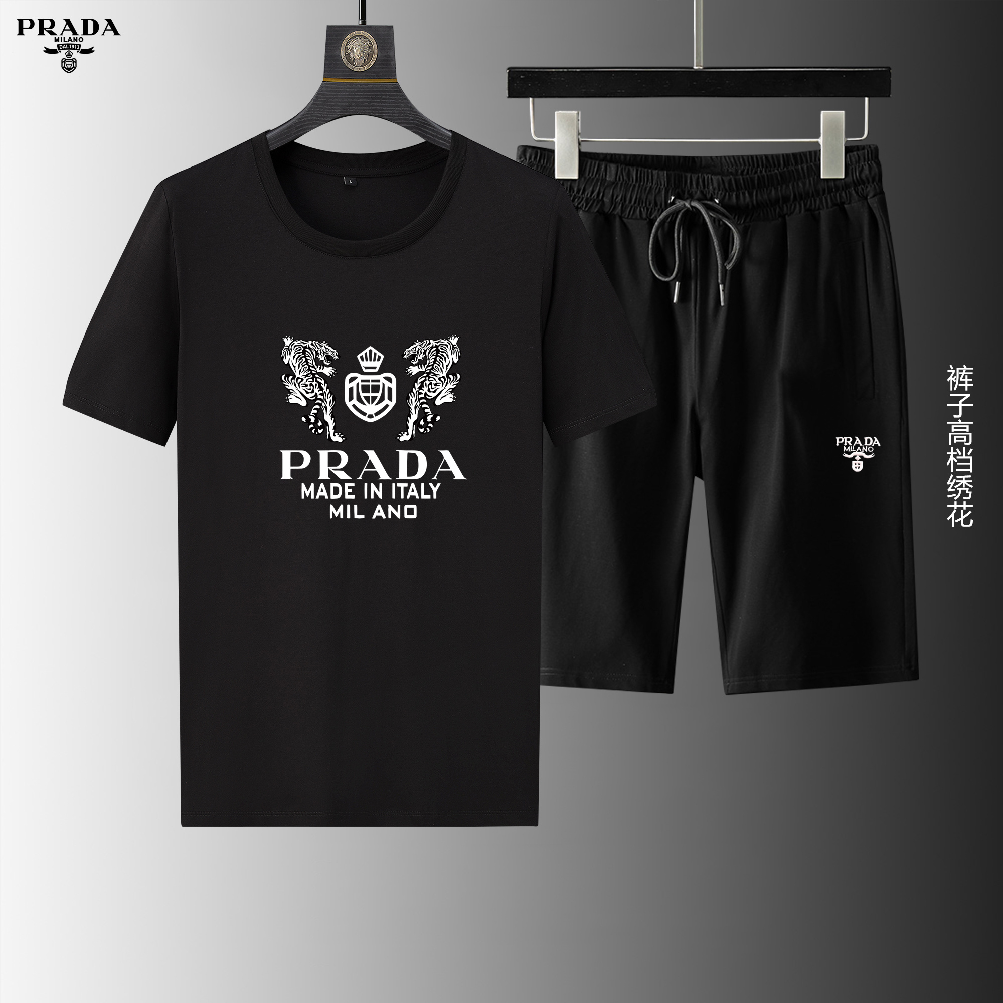 Prada Short Suits